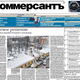Image for article titled Who was murdered Russian mafia boss “Grandfather Hasan”?